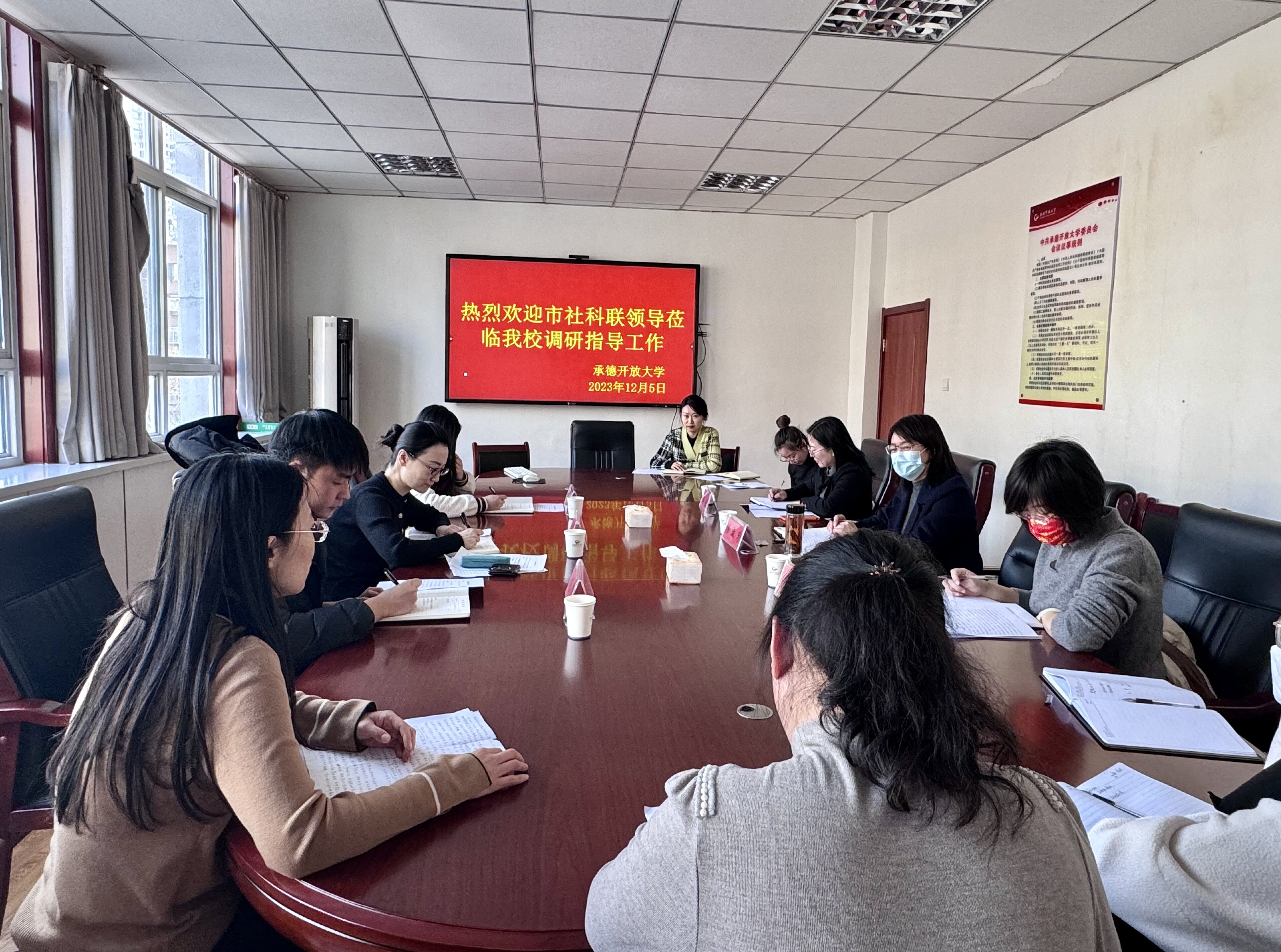 1702030048412674.jpg 微信图片_20231207161627.jpg