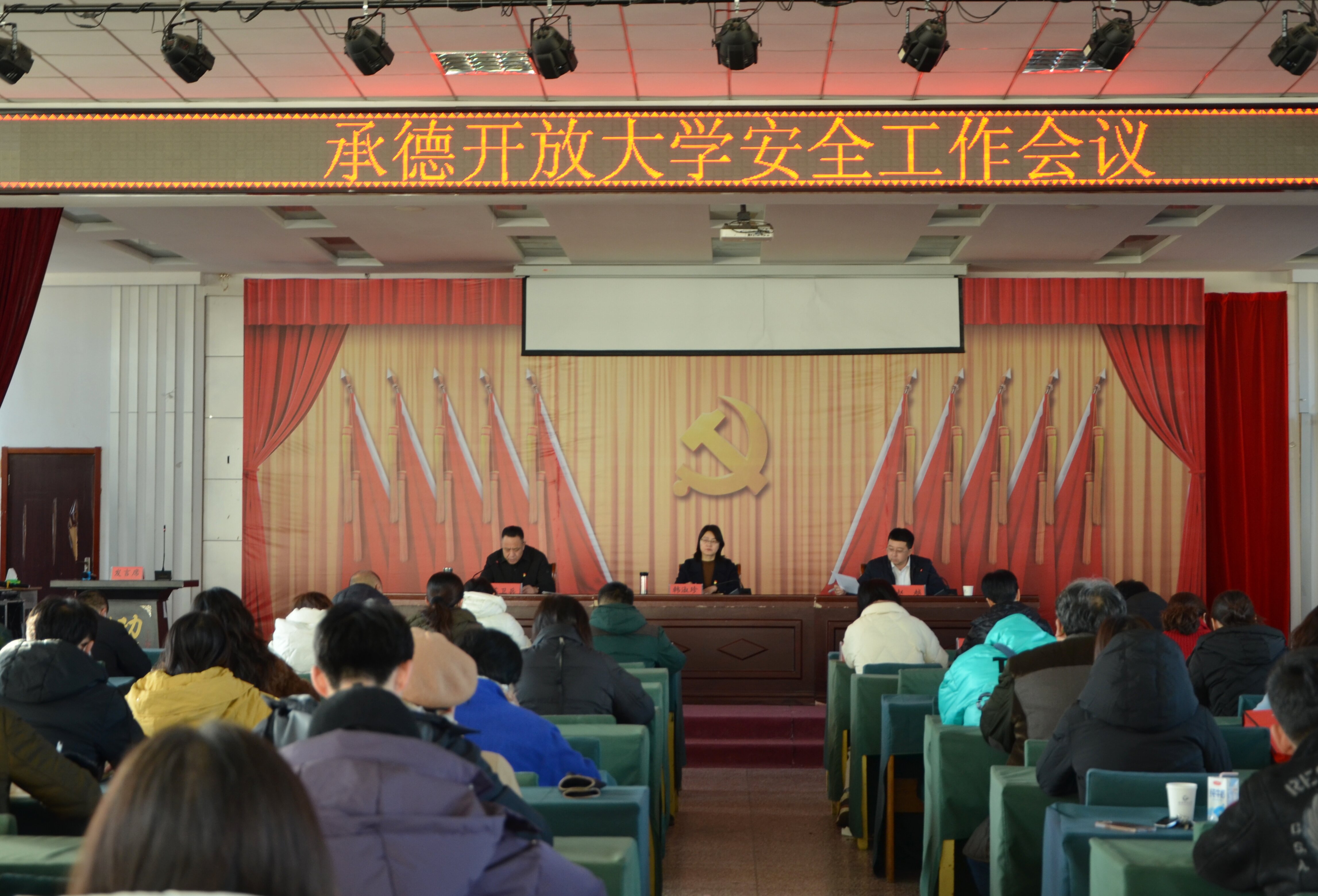 1702030353610534.jpg 微信图片_20231208173536.jpg