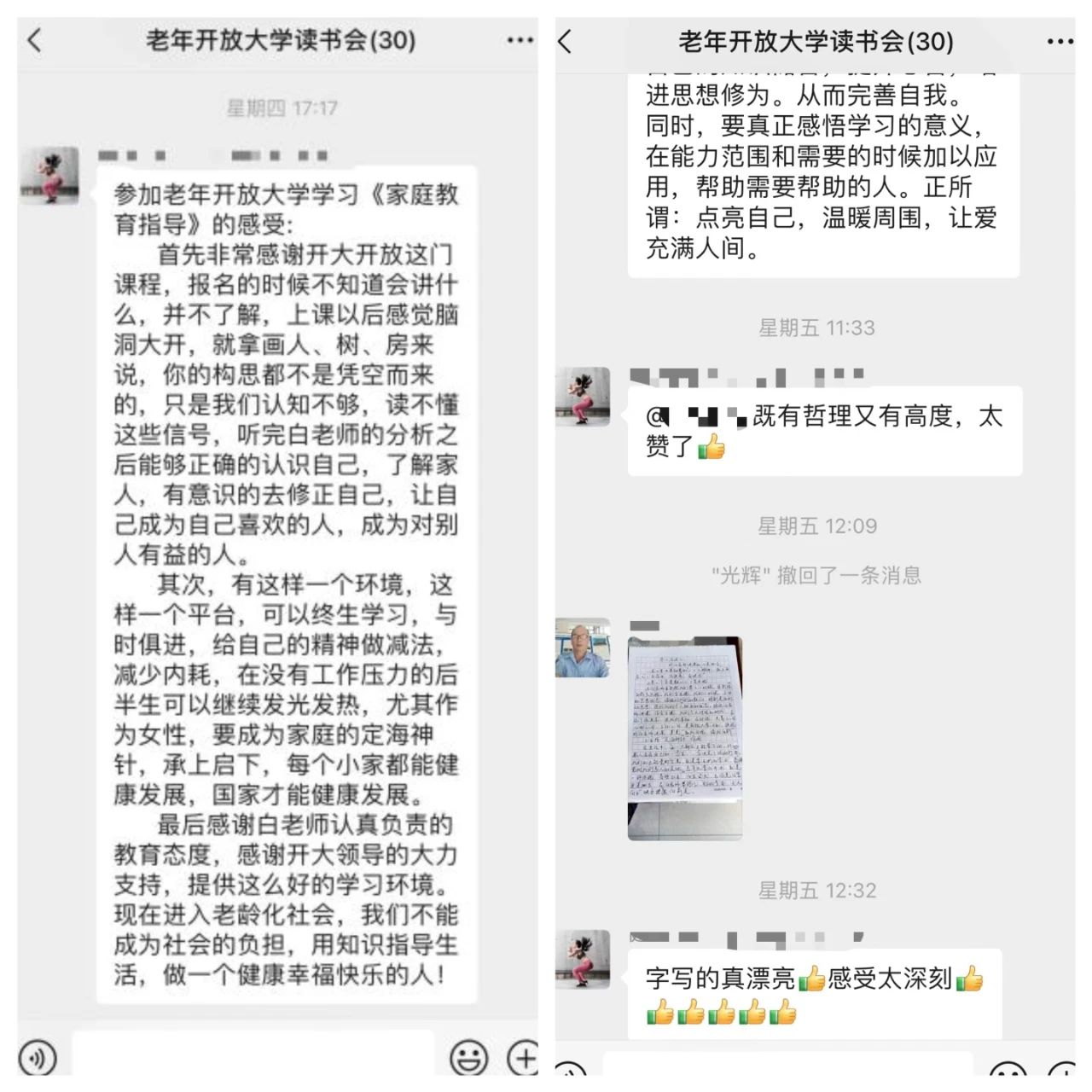 1711441295747978.jpg 3f0a7922b254b6b8c68caccd6ff215bf.jpg