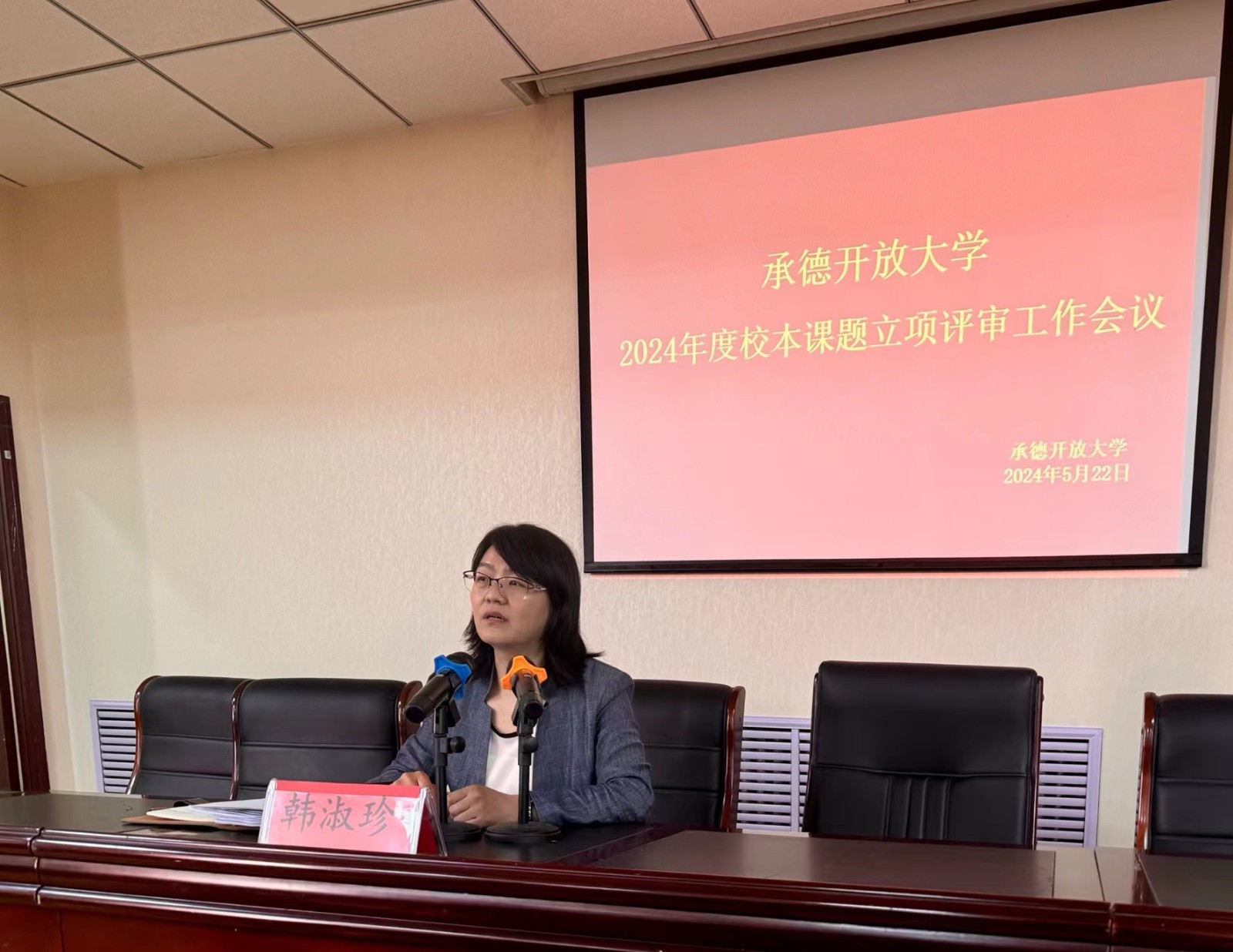 1716899224129396.jpg 微信图片_20240528202636.jpg