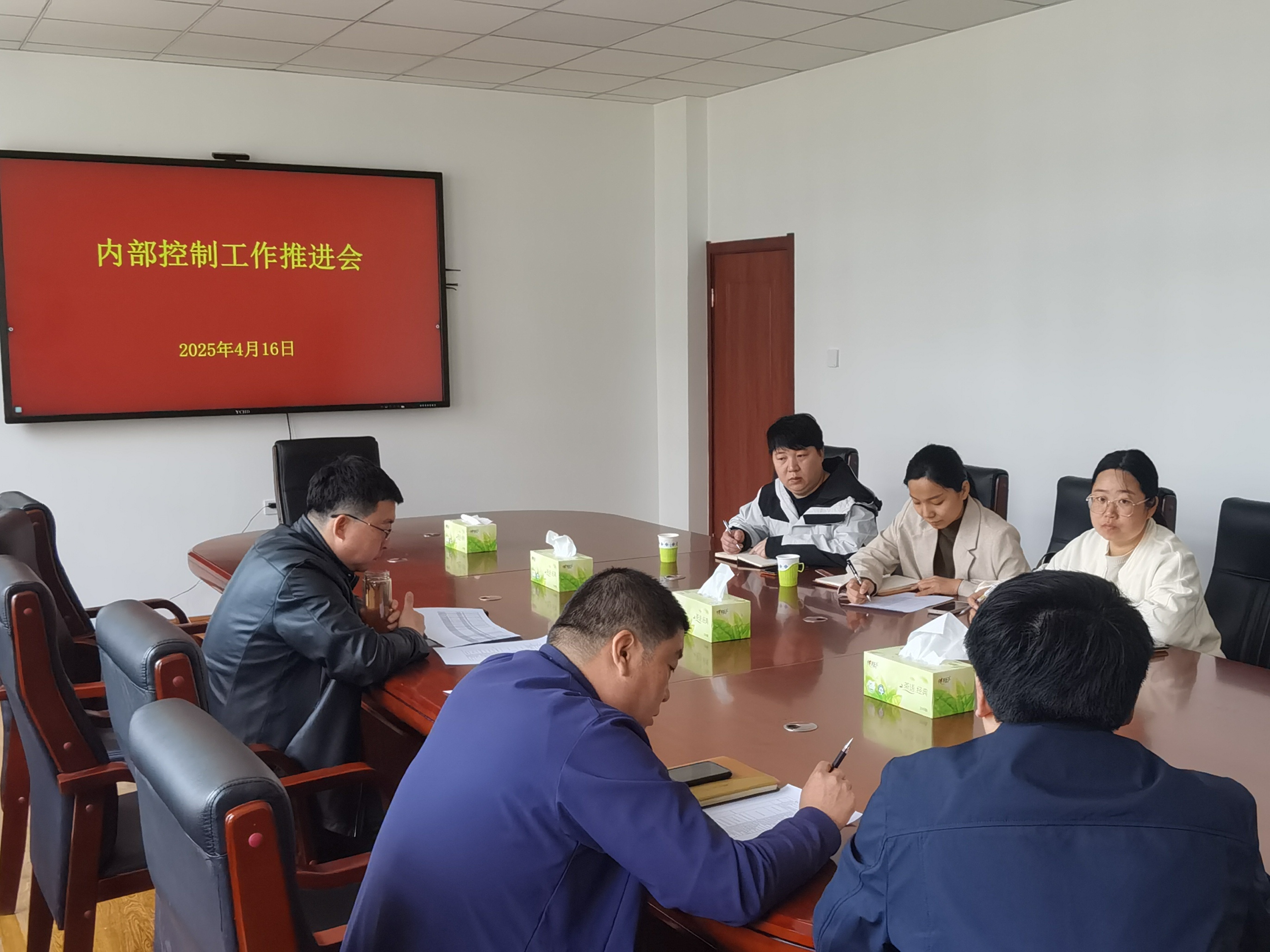 1744967632405445.jpg 会议照片.jpg