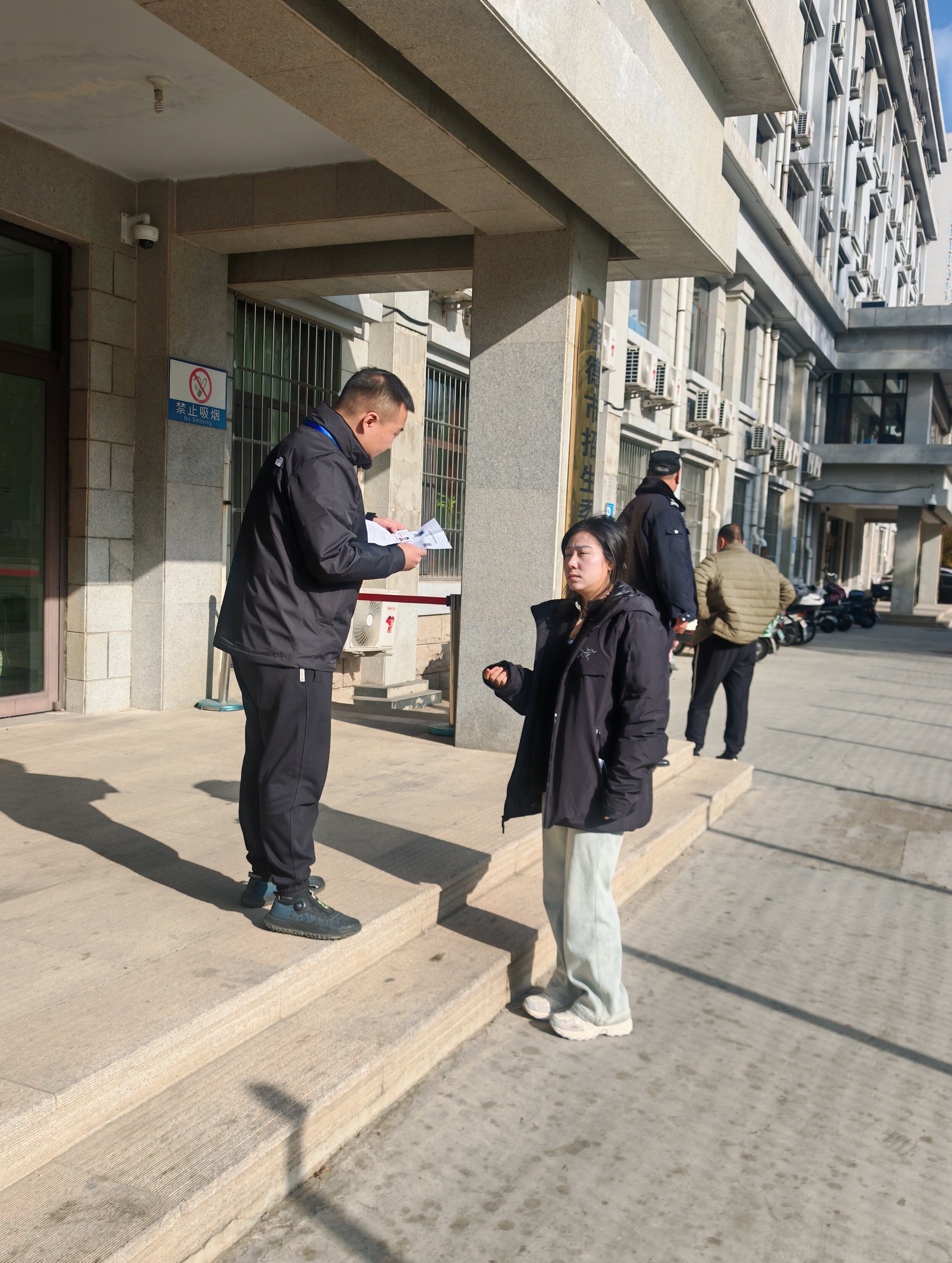 1762915878112437.jpg 微信图片_20251109160821_255_307.jpg