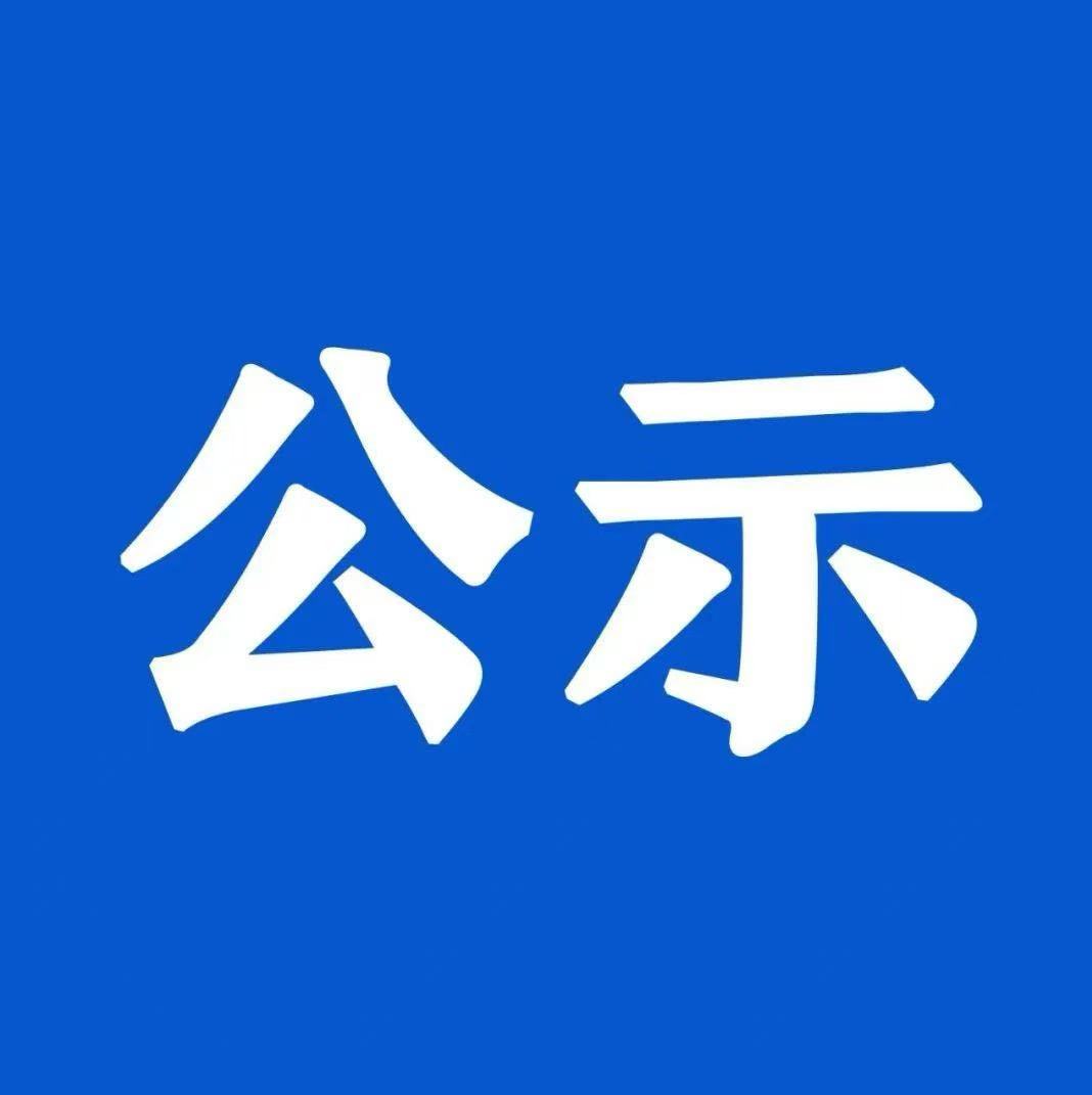 久久国产人妻午夜一区二区三区-国产精品白嫩在线观看-热99精品视频在线-国产精品久久国产精麻豆99网站-久久av男人的天堂综合2025年公开选聘专业技术人员拟聘人员公示