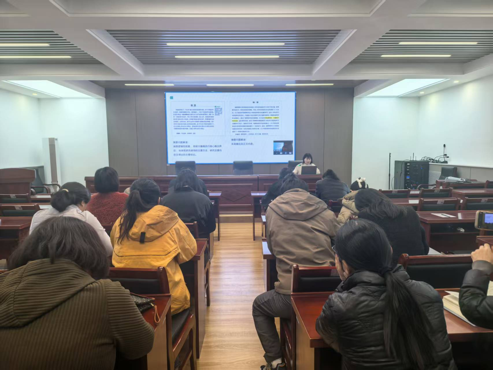 聚焦学位论文指导提质 赋能学生学术成长——开放教育专业教研室召开学位论文培训会